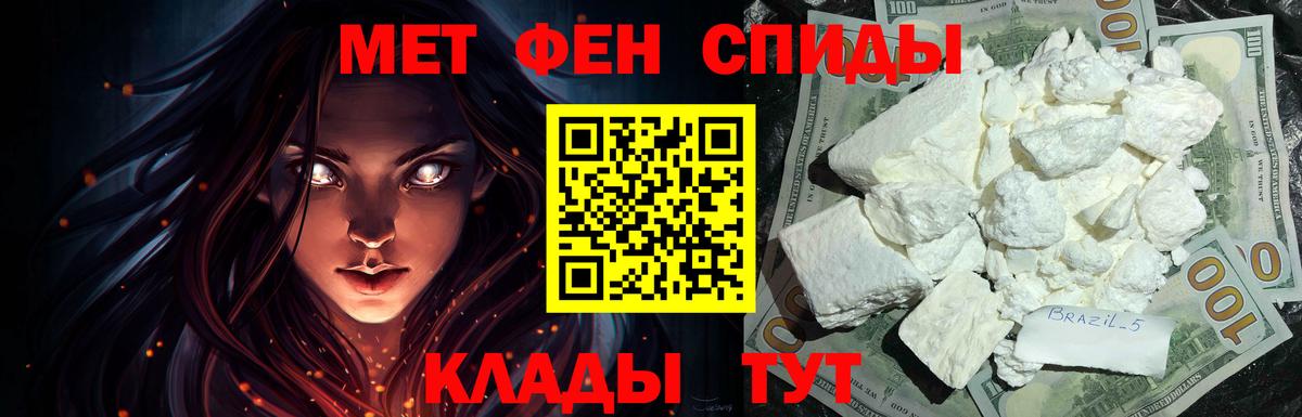 Amphetamine Розовый Курчатов