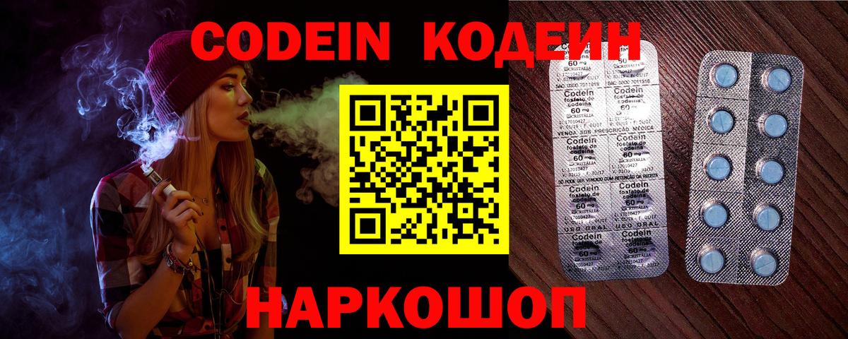 ГАШИШ  А ПВП СОЛЬ кристаллы  АМФ   ГАШ  Курчатов  Вход с VPN  Конопля  Меф кристаллы 