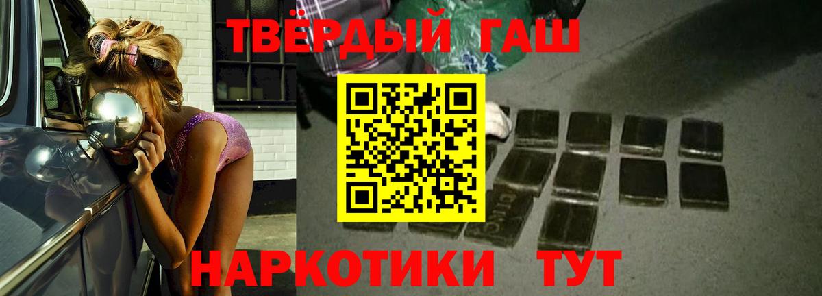 Гашиш Изолятор  Вход с VPN  купить  сайты  ГАШИШ hashish  Курчатов 