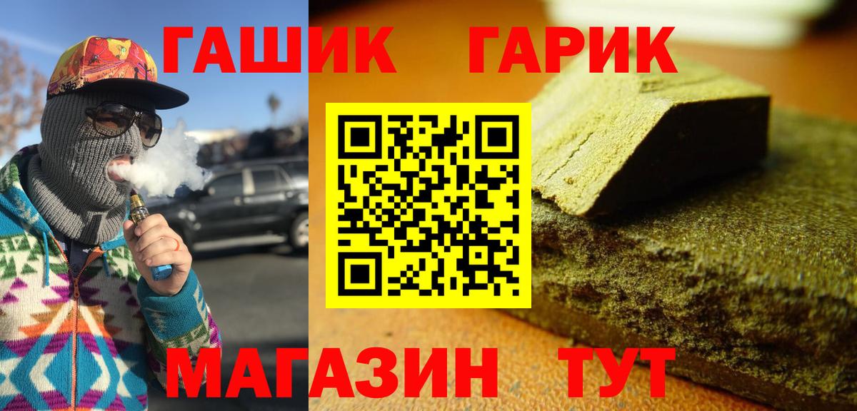 Гашиш индика сатива Курчатов