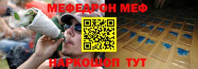 прущая мука Кандалакша
