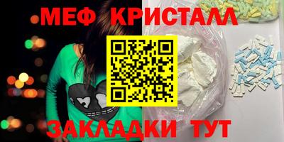 прущая мука Кандалакша