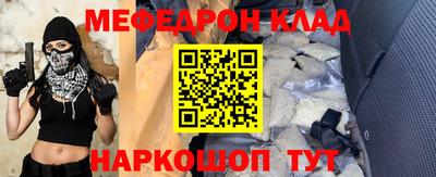 прущая мука Кандалакша