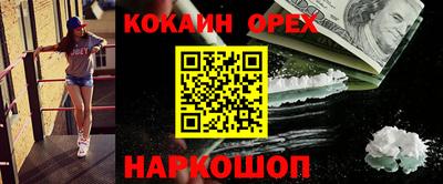прущая мука Кандалакша