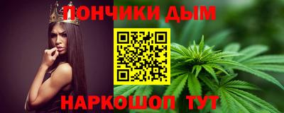 прущая мука Кандалакша