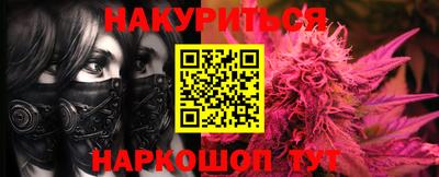 прущая мука Кандалакша