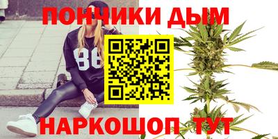 прущая мука Кандалакша