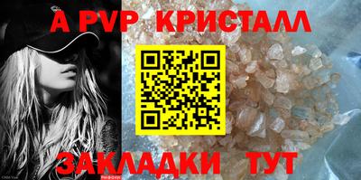 герыч Канаш