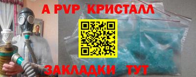 герыч Канаш