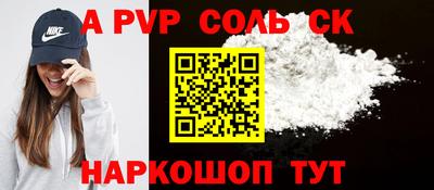 гидропоника Камышлов
