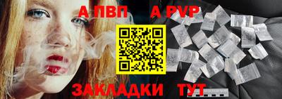 прущая мука Кандалакша