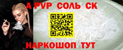 прущая мука Кандалакша
