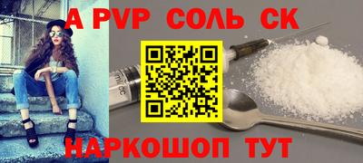 гидропоника Камышлов