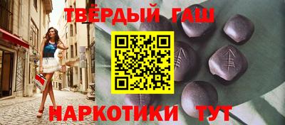 герыч Канаш