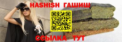 герыч Канаш