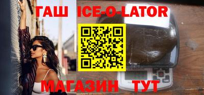 герыч Канаш