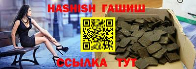 герыч Канаш