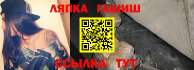 гидропоника Камышлов