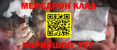 прущая мука Кандалакша