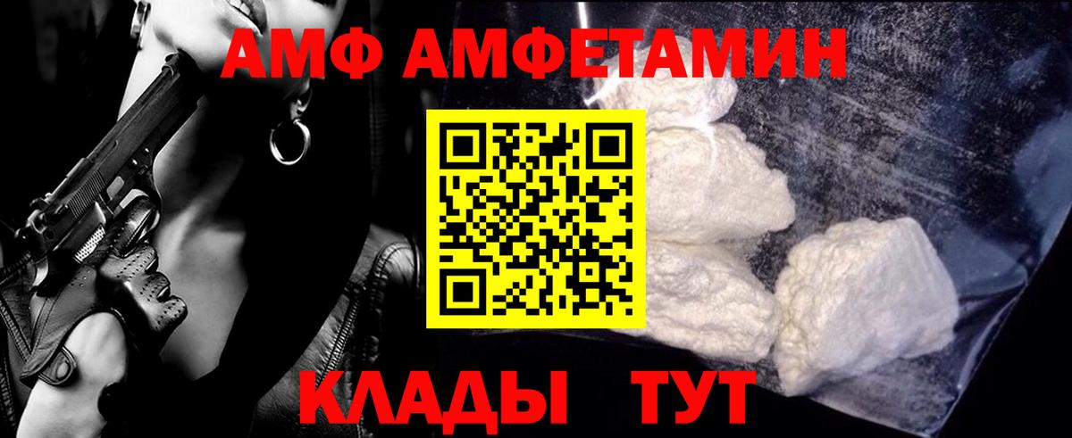 Метамфетамин Methamphetamine  Метамфетамин Methamphetamine  Курчатов  Вход с VPN 